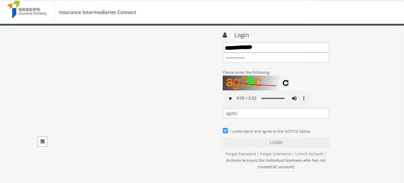 Portal captcha being read and filled by the custom AI model